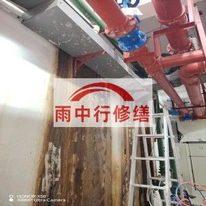 石景山江宁医院地下室结构堵漏案例