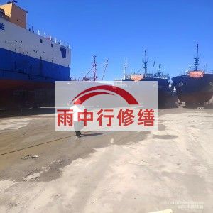 石景山福建瀚海船坞堵漏案例