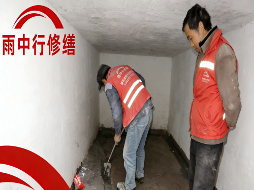 石景山水池堵漏